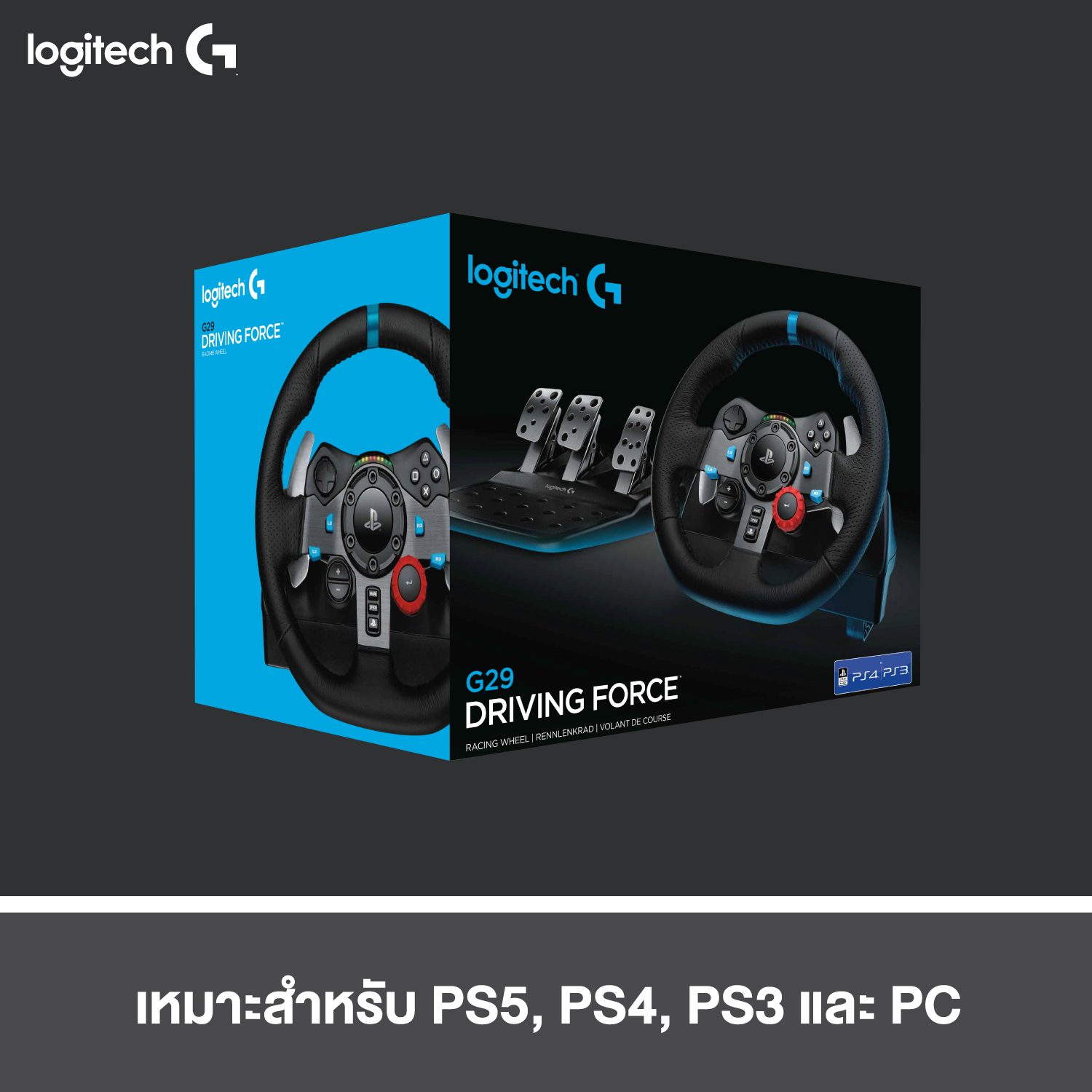 Logitech G29 Driving Force Racing Wheel + Pedals